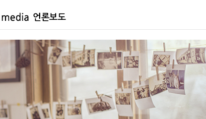 네일아트인테리어 언론보도