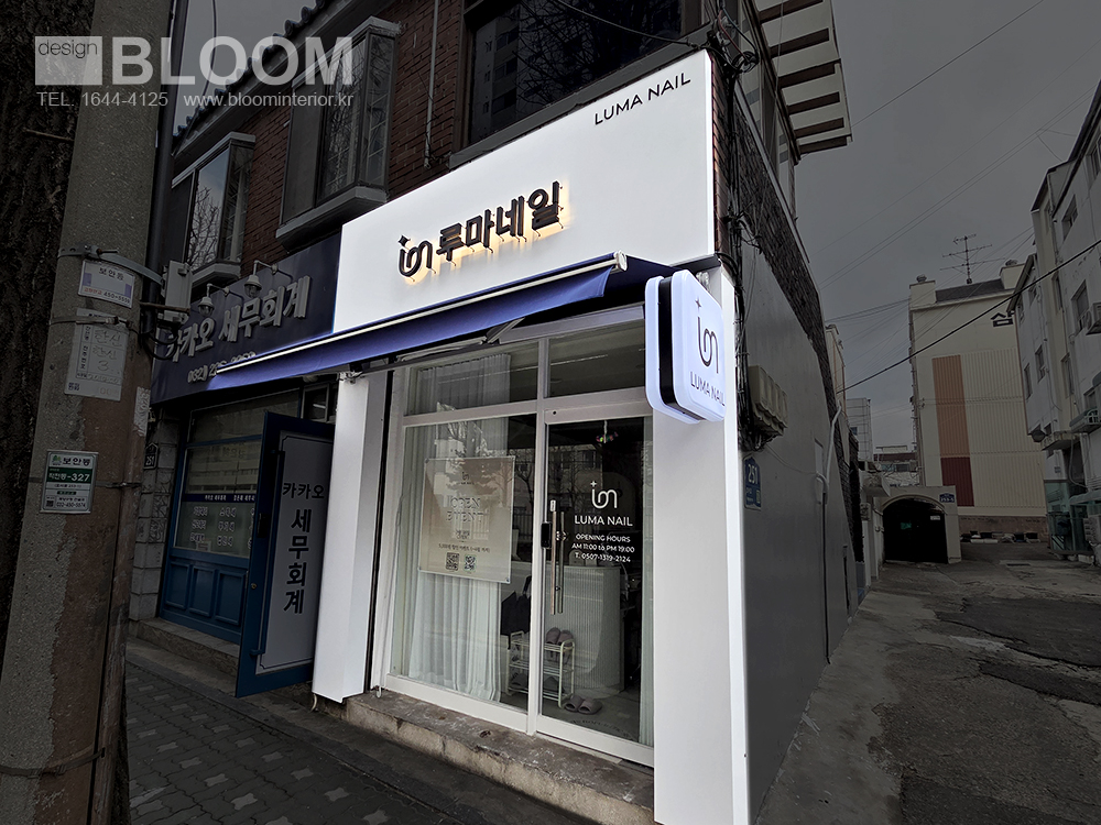 인천-작전동-네일샵인테리어-05.jpg